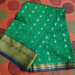 Saree(শাড়ি)